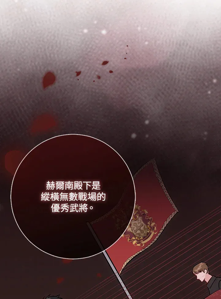 第8话 第19页