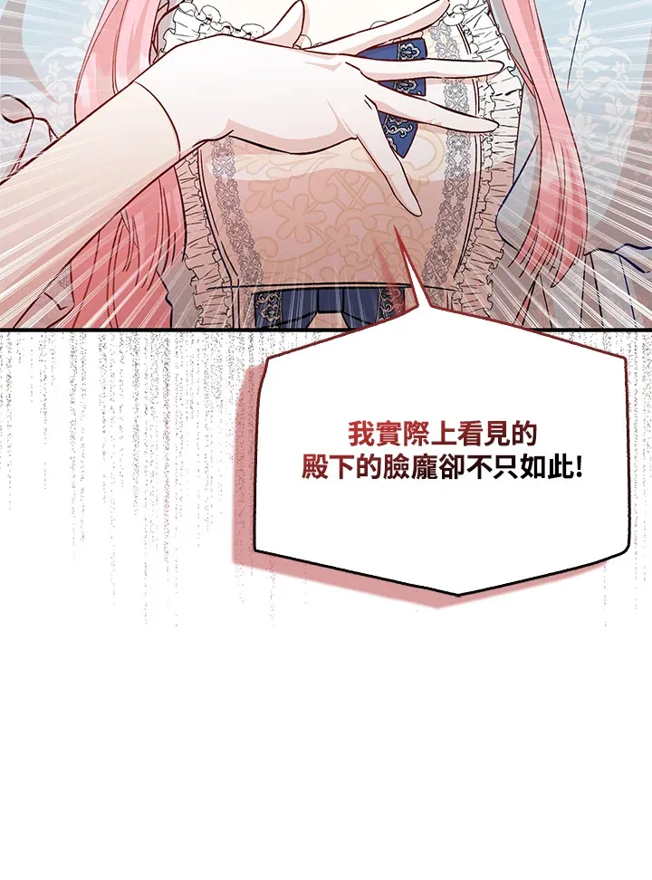 第8话 第24页
