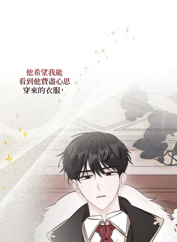 第8话 第25页