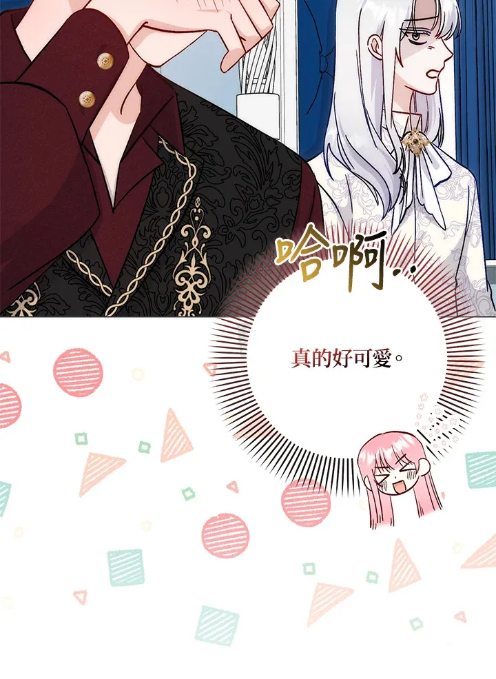 第8话 第36页