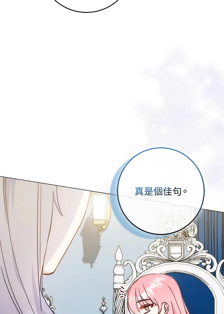 第8话 第40页