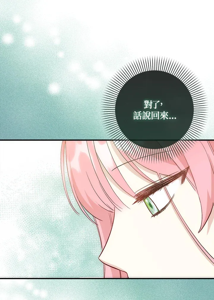 第8话 第49页