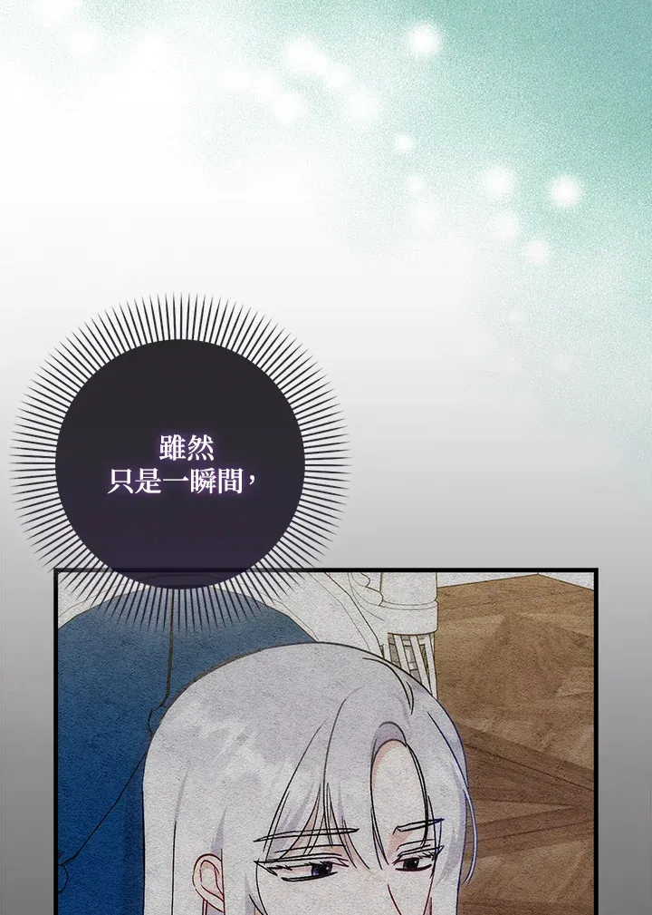 第8话 第50页