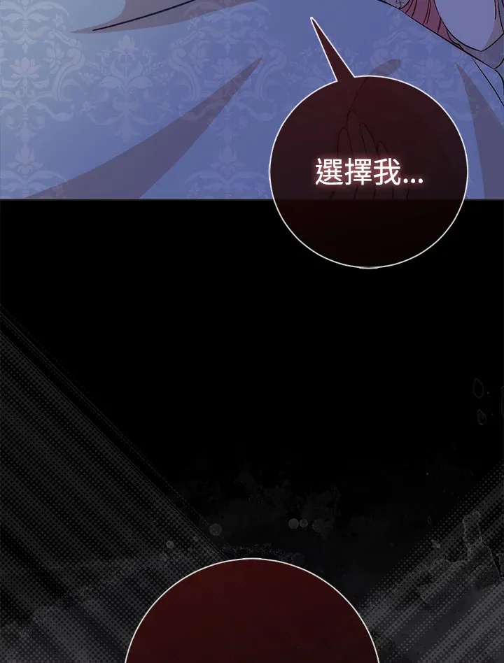第8话 第54页