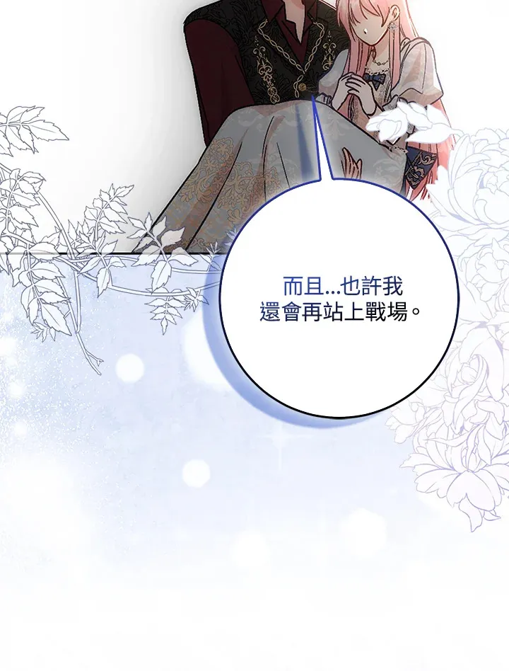 第8话 第58页