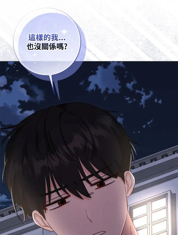 第8话 第59页