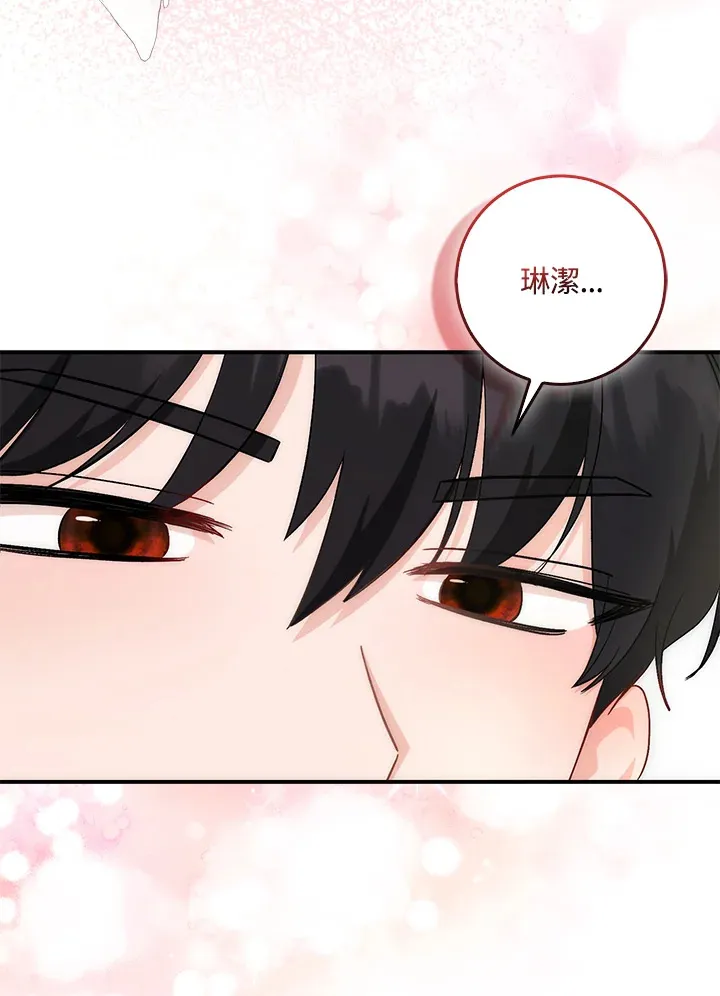 第8话 第69页