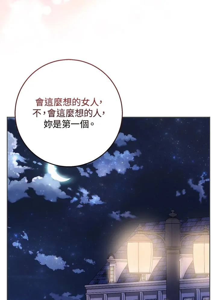 第8话 第70页