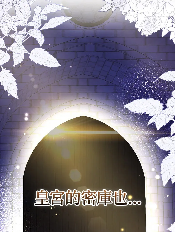 第8话 第75页