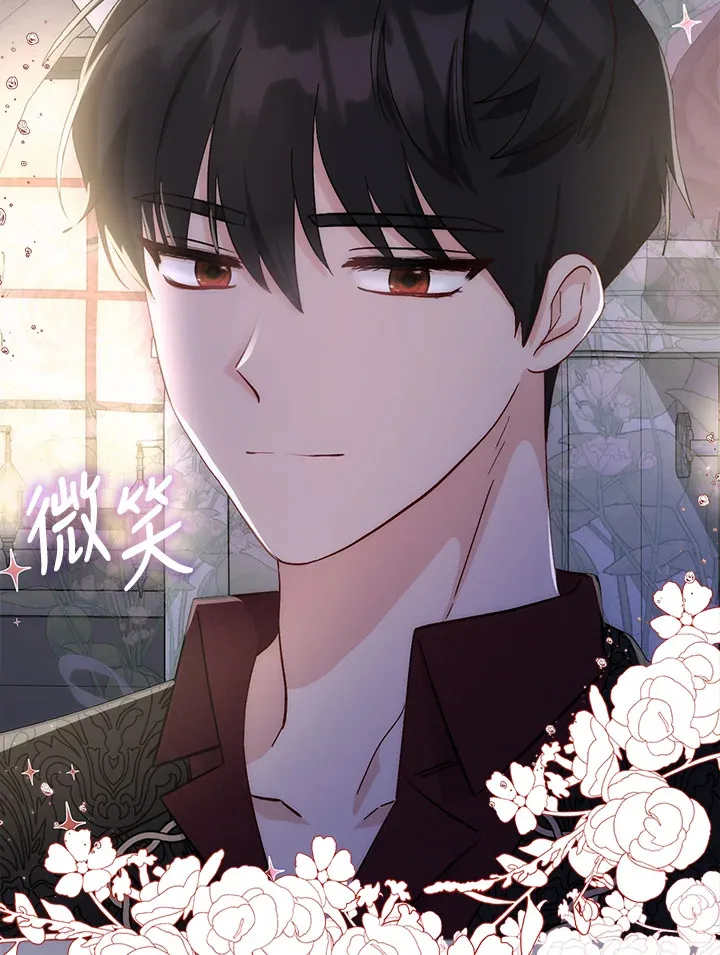 第8话 第81页
