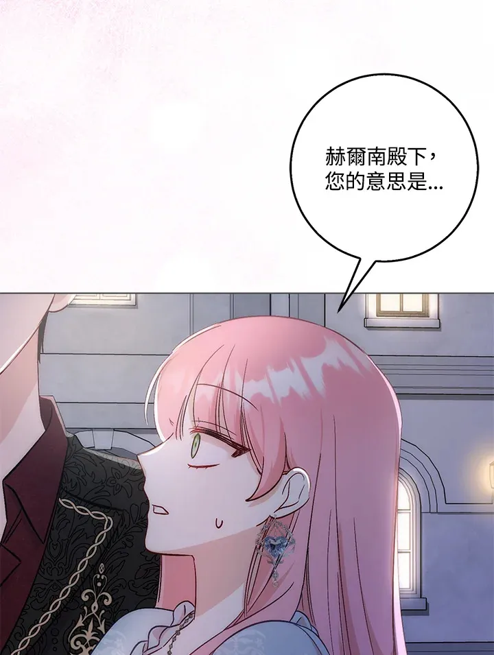 第8话 第85页