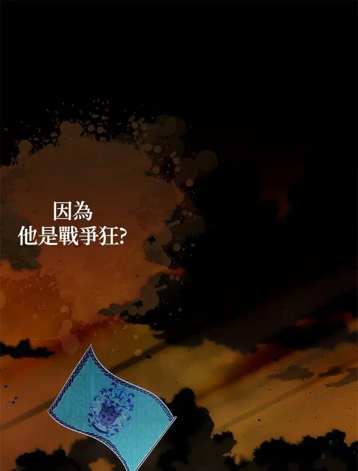 第8话 第89页