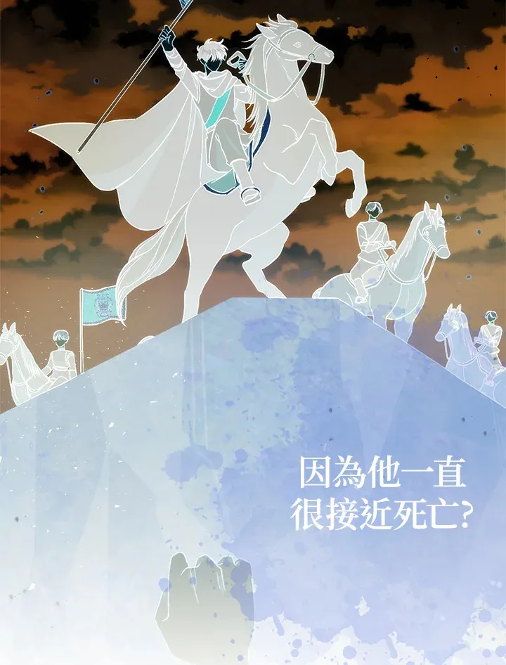 第8话 第90页