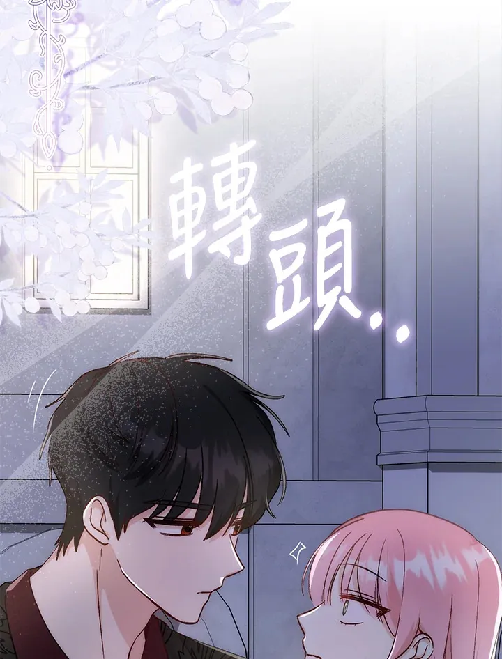 第8话 第93页