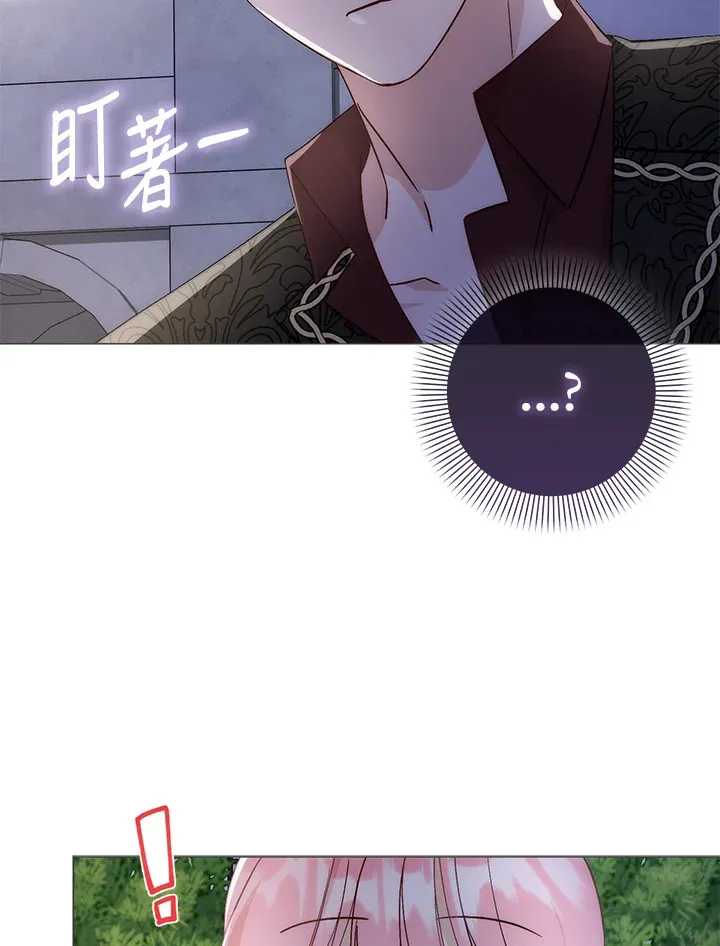 第8话 第96页