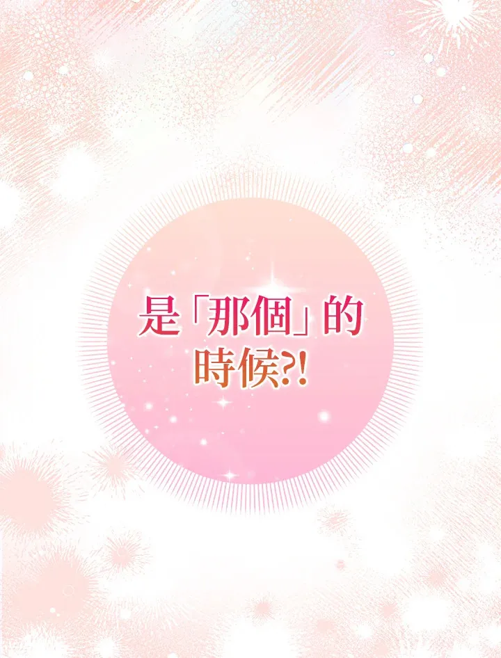 第8话 第98页