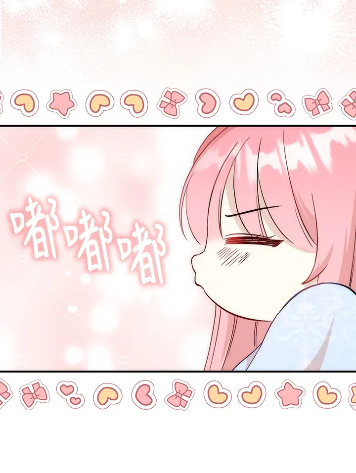 第8话 第99页