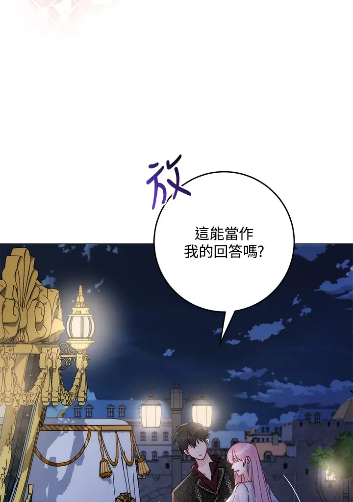 第8话 第101页