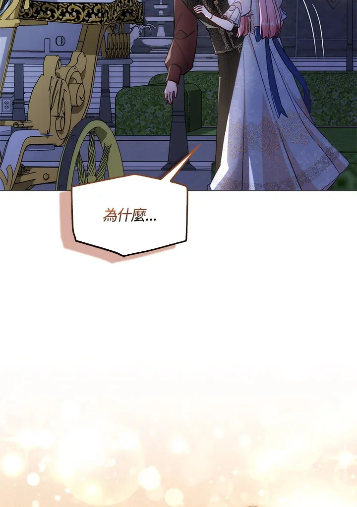 第8话 第102页