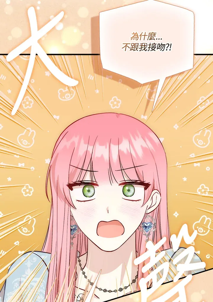 第8话 第103页