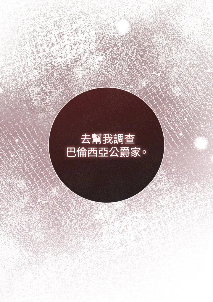 第8话 第112页