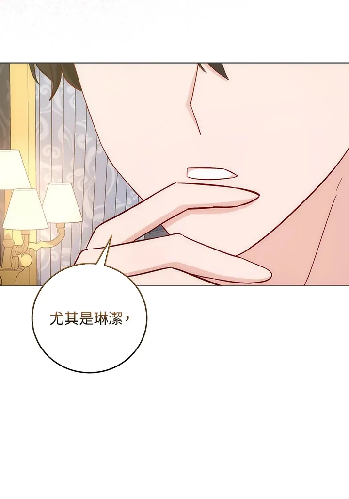 第8话 第113页