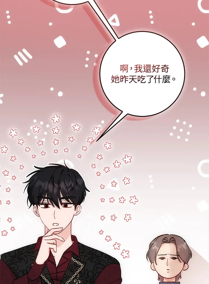 第8话 第115页
