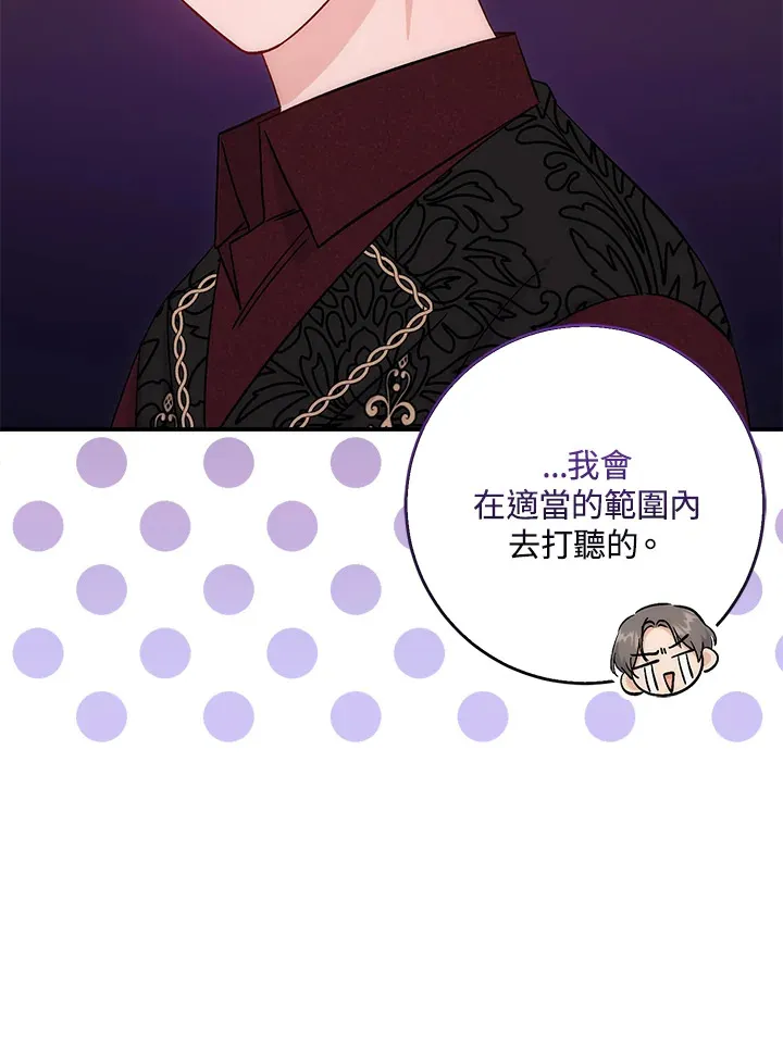 第8话 第119页
