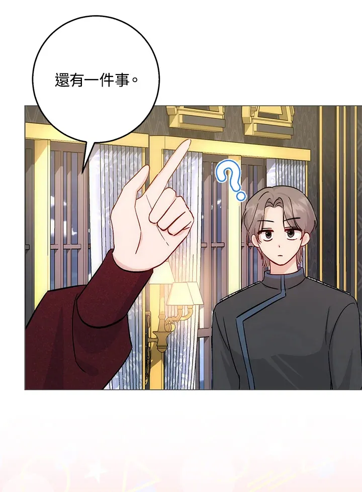 第8话 第120页