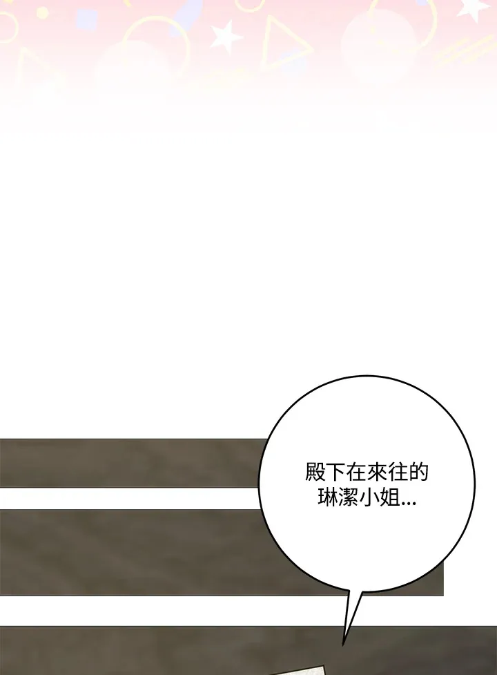 第8话 第122页