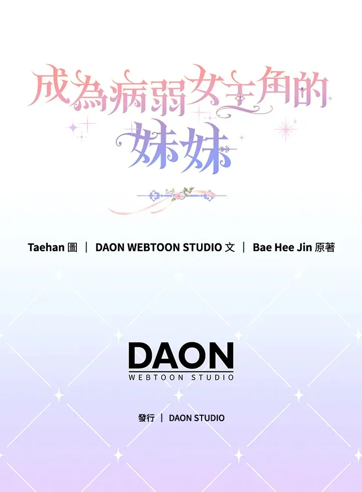 第8话 第127页