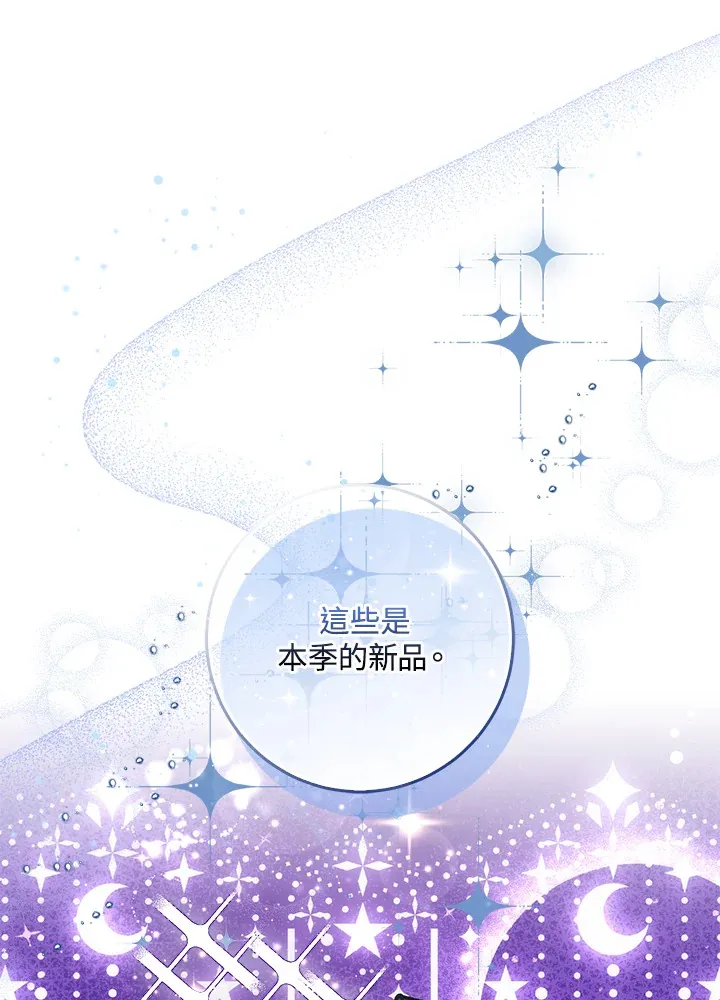 第8话 第128页