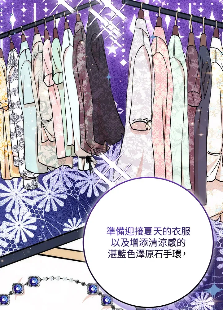 第8话 第129页