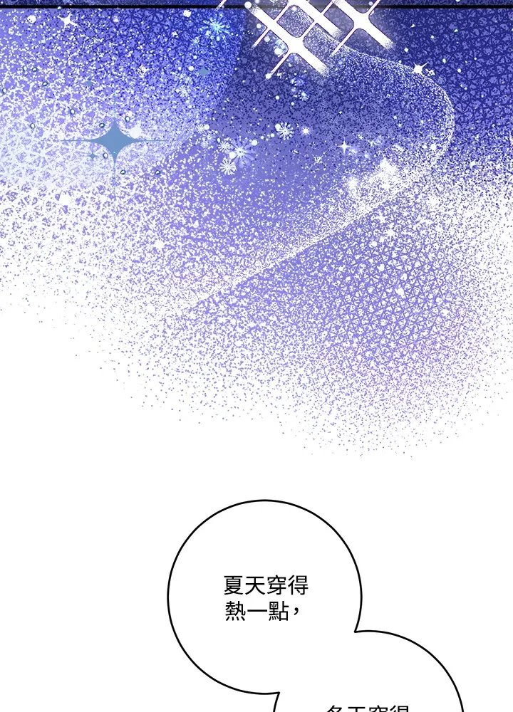 第9话 第4页