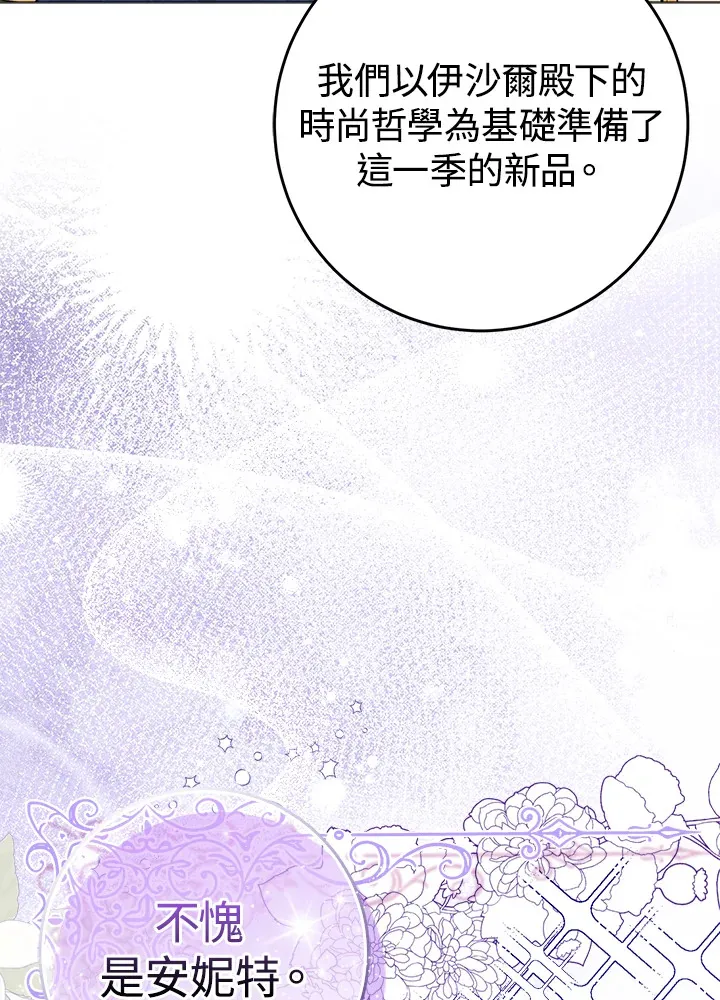 第9话 第6页