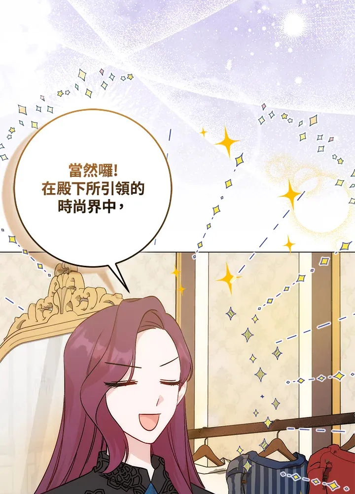 第9话 第9页