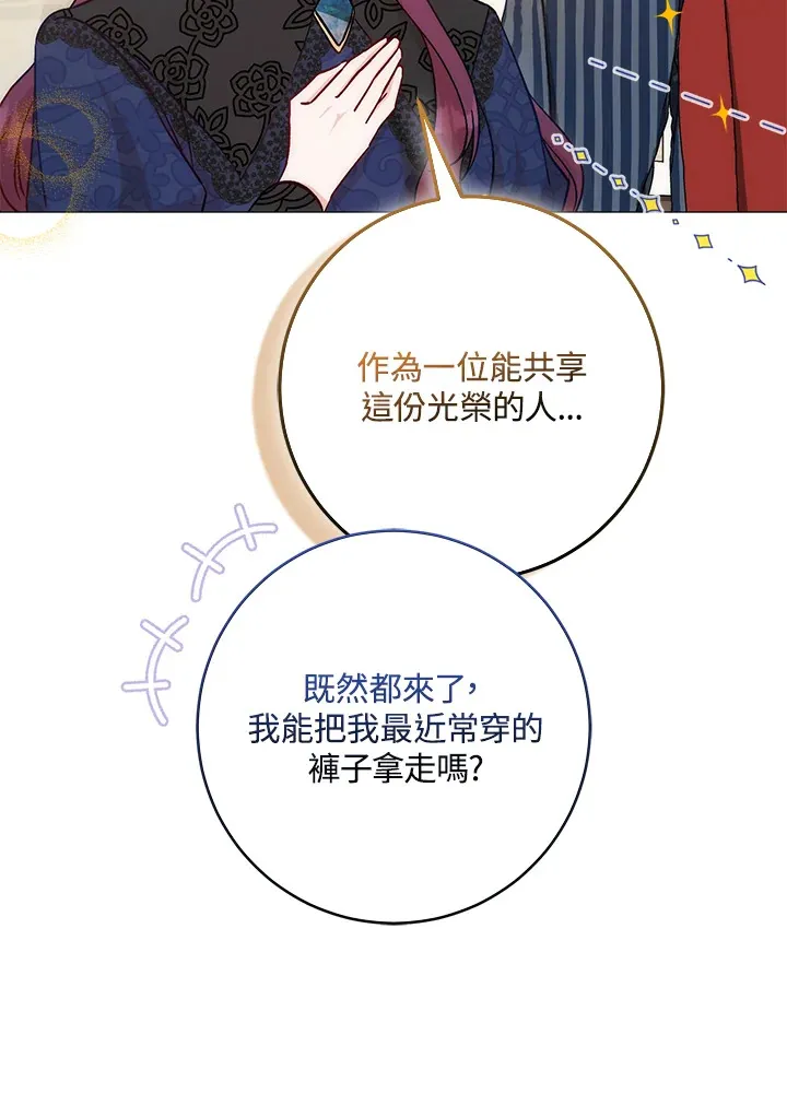 第9话 第10页