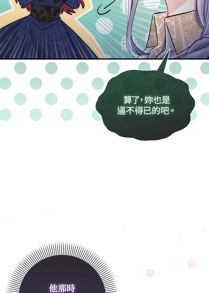 第9话 第15页