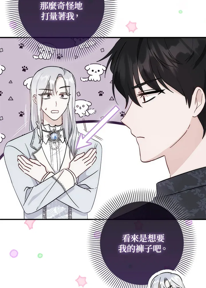 第9话 第16页