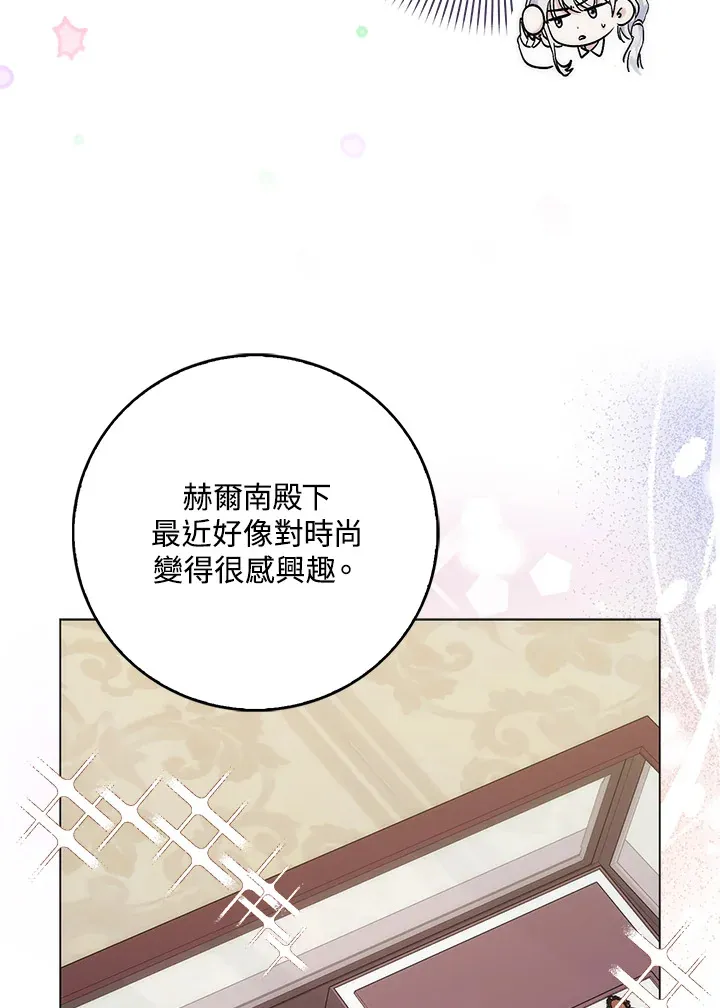 第9话 第17页