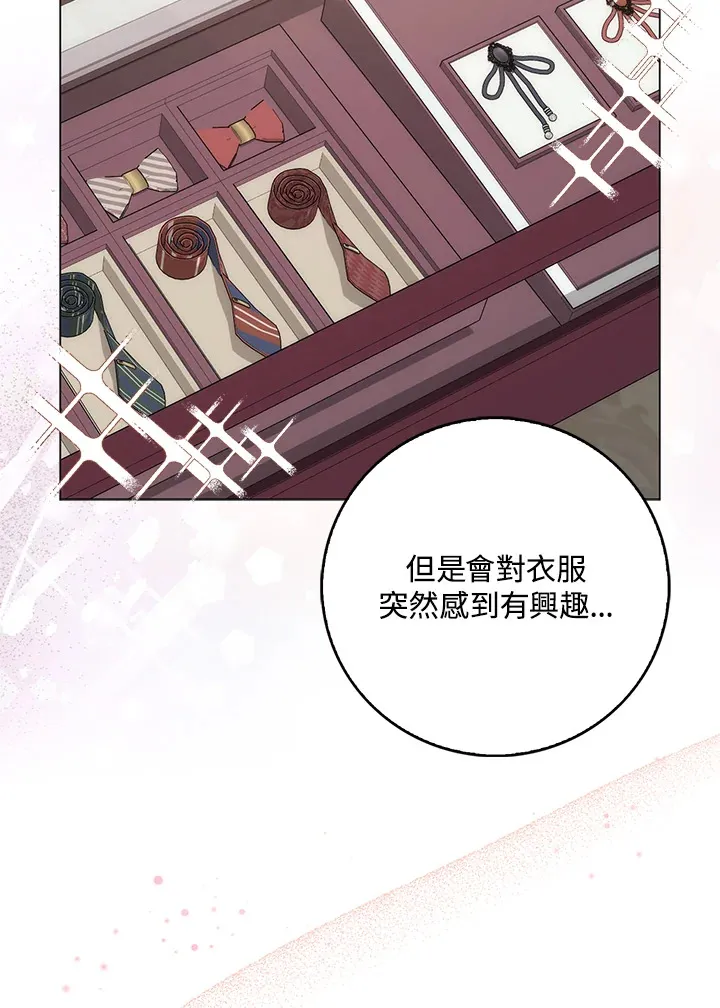 第9话 第18页