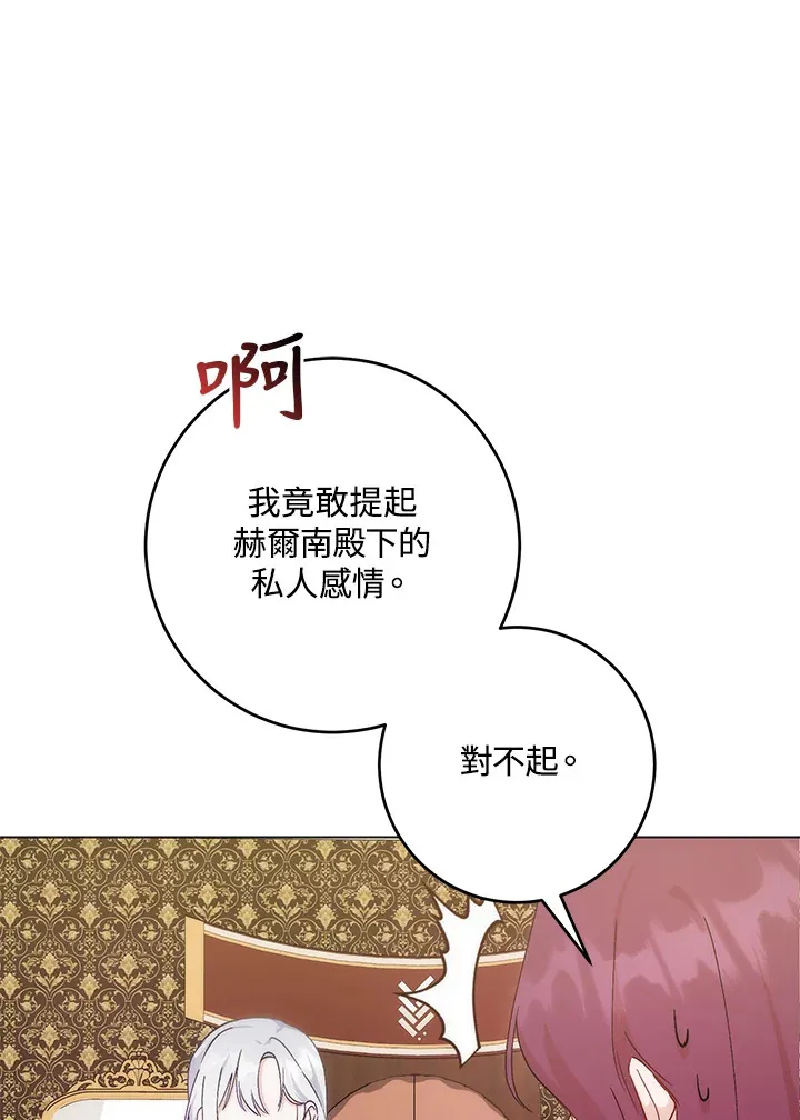 第9话 第22页
