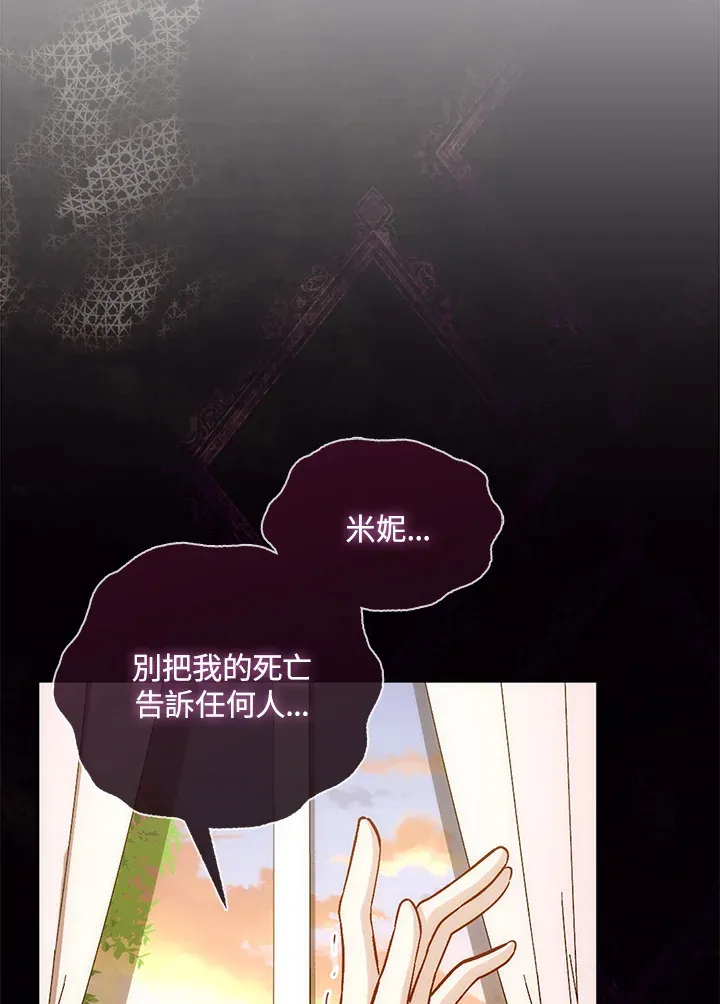 第9话 第28页