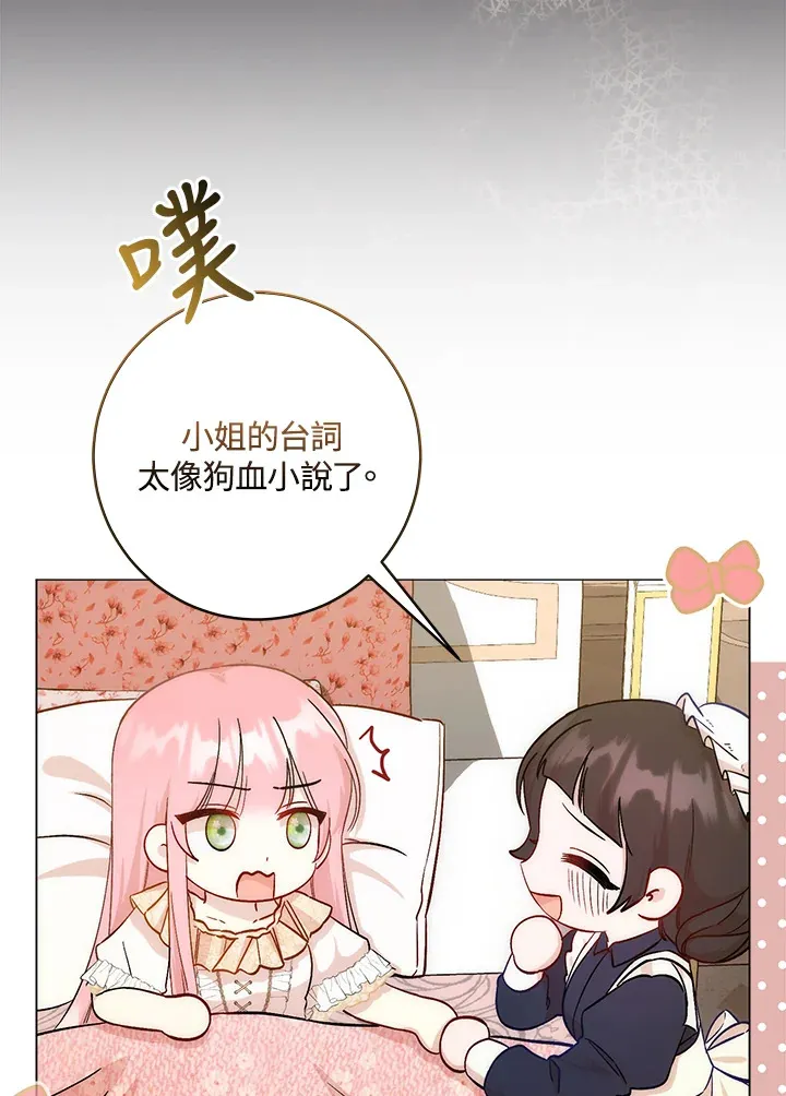 第9话 第34页