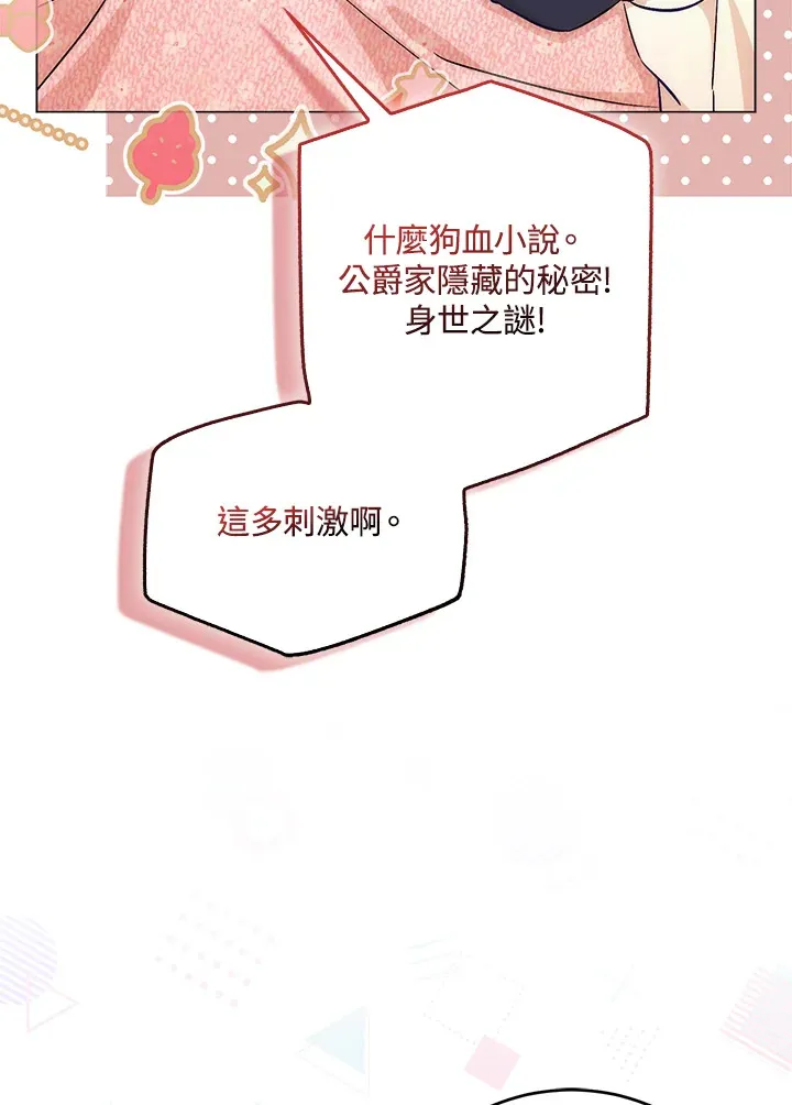 第9话 第35页