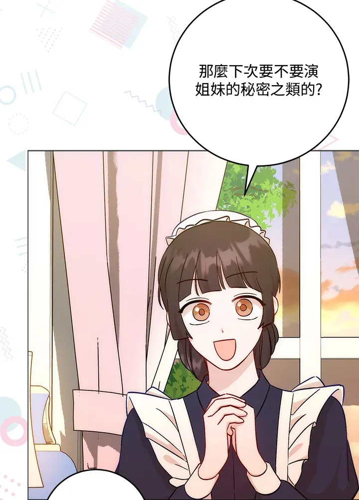 第9话 第36页