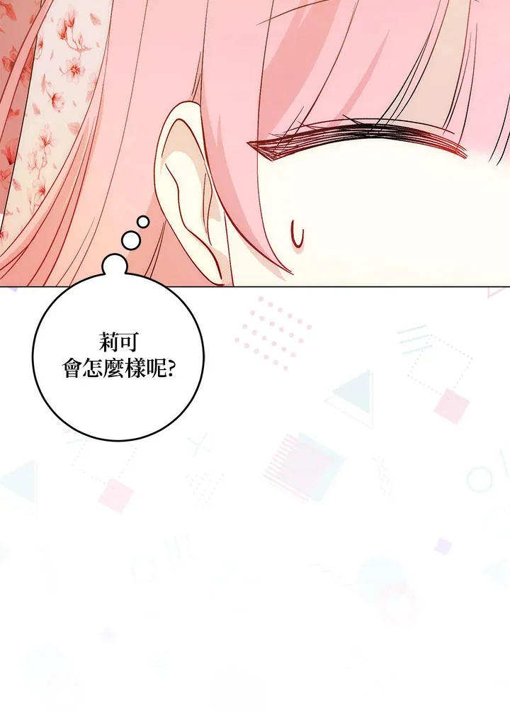 第9话 第38页