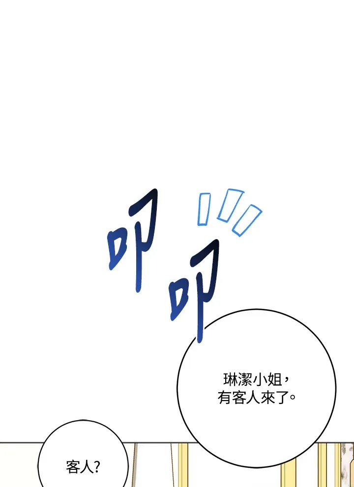 第9话 第42页