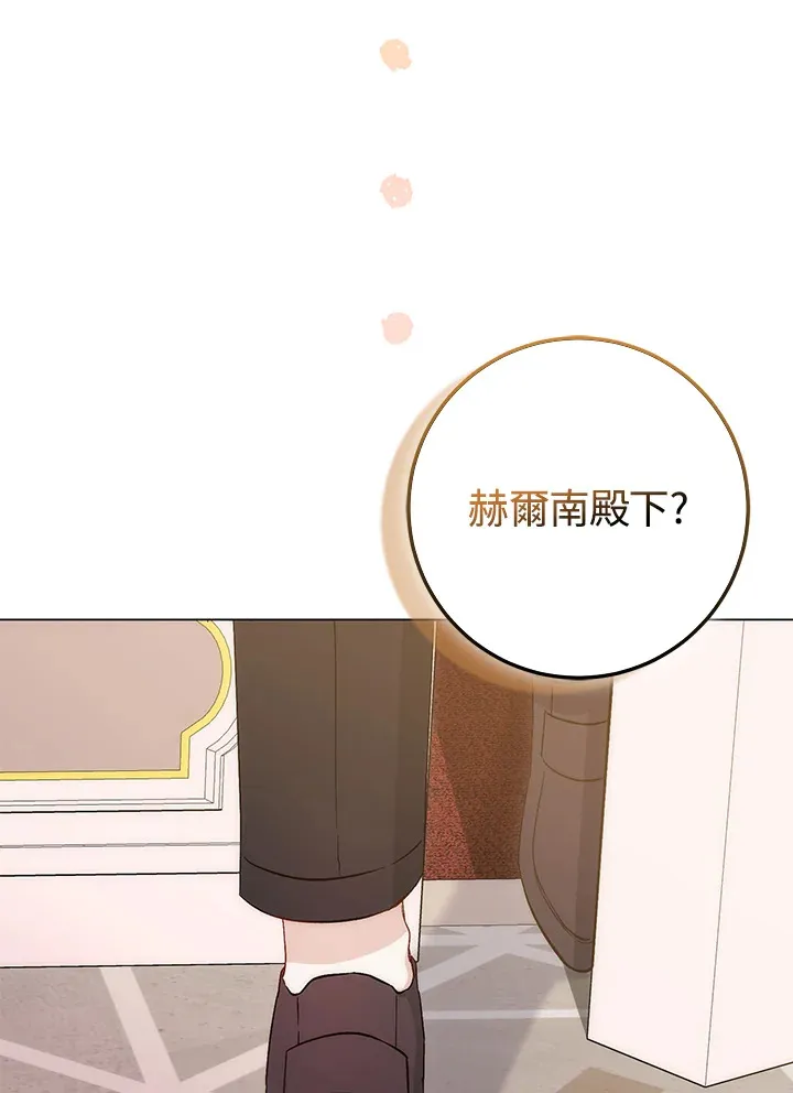 第9话 第45页