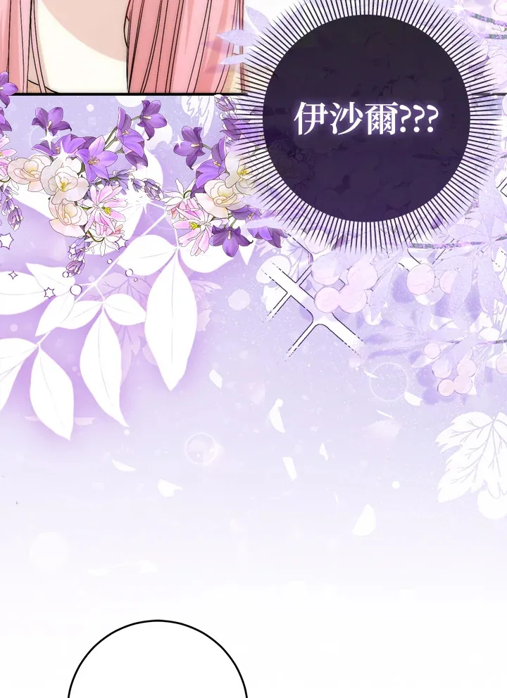 第9话 第49页